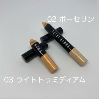 ボビイブラウン(BOBBI BROWN)のボビイブラウン リタッチング フェイス ペンシル (コンシーラー)