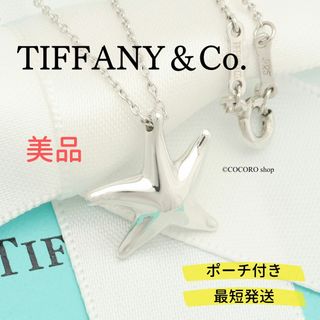 ティファニー(Tiffany & Co.)の【美品】TIFFANY&Co. スター フィッシュ ネックレス(ネックレス)