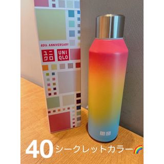 ユニクロ(UNIQLO)の【柚子茶様専用】ユニクロ ステンレスボトル シークレット(タンブラー)