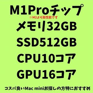 アップル(Apple)のMacbook M1Pro 14" Late 2021 32Gb 512Gb (ノートPC)