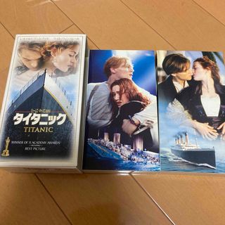 タイタニック　VHSビデオ　２本組(その他)