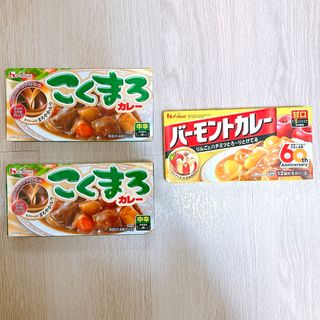 ハウス食品 - ハウス　こくまろ バーモントカレー　３箱