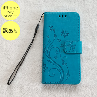 【訳アリ品】蝶 手帳型 iPhone7/8/SE2/SE3ケース 水色 CA(iPhoneケース)