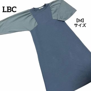 エルビーシー(Lbc)のA218 【美品】 LBC ワンピース ロング 長袖 ネイビー M バイカラー(ロングワンピース/マキシワンピース)