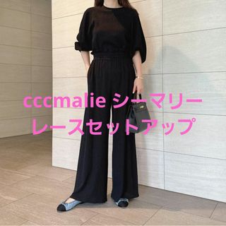 cccmalie シーマリー レースセットアップ(セット/コーデ)