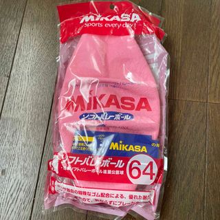 ミカサ(MIKASA)のミカサ｜Mikasa MS64DXP ソフトバレーボール糸巻きタイプ ピンク(バレーボール)