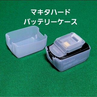 マキタ(Makita)のマキタバッテリーハードケース　２個セット(工具/メンテナンス)