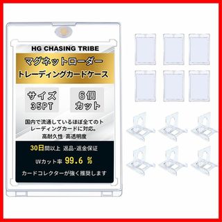 HG CHASING TRIBE マグネットローダー カードローダー ローダー6