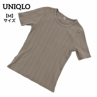 ユニクロ(UNIQLO)のA219【美品】 UNIQLO ユニクロ リブTシャツ カットソー 無地 茶 M(カットソー(半袖/袖なし))