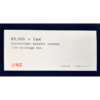 ジンズ(JINS)のJINS 株主優待　1枚　9,900円分　ジンズ　眼鏡　メガネ(ショッピング)