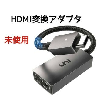 USB C HDMI 変換アダプタ uniAccessories