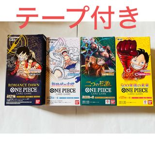 ワンピース(ONE PIECE)のワンピースカード　テープ付き　4BOX(Box/デッキ/パック)