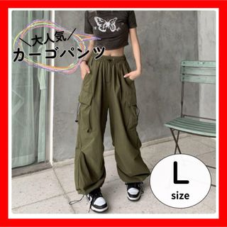 SALE! カーゴパンツ ダンス L ワークパンツ カジュアル カーキ 韓国(ワークパンツ/カーゴパンツ)