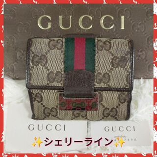 グッチ(Gucci)の【GUCCI】グッチ折財布　財布　✨シェリーライン✨(財布)