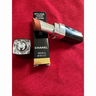 ルージュココブルーム　150 イーズドゥシャネル　CHANEL 口紅