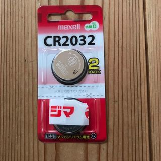 ボタン電池CR2023