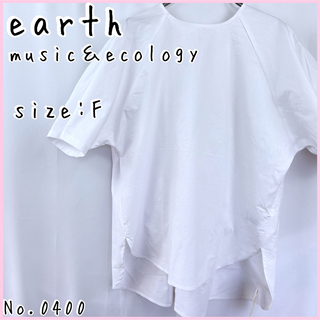 アースミュージックアンドエコロジー(earth music & ecology)のバックリボンチュニックブラウス　No.0400(シャツ/ブラウス(半袖/袖なし))