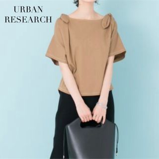 アーバンリサーチ(URBAN RESEARCH)のアーバンリサーチ　肩あき　リボンプルオーバー　ブラウン　キャメル　半袖　Tシャツ(Tシャツ(半袖/袖なし))