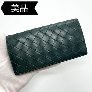 Bottega Veneta - ◇ボッテガヴェネタ◇マキシイントレチャート/長財布/ブランド