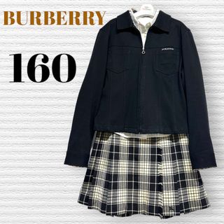 バーバリー(BURBERRY)の卒服　バーバリーロンドン　卒業入学式　フォーマルセット　160【匿名配送】(ドレス/フォーマル)