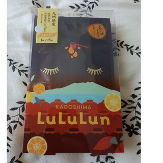 ルルルン(LuLuLun)の◎新品未使用 ルルルン 九州限定 甘夏の香り 5袋(パック/フェイスマスク)