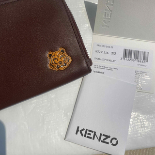 ケンゾー(KENZO)のKENZO レザーウォレット(折り財布)