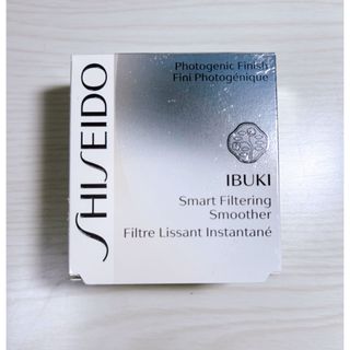 シセイドウ(SHISEIDO (資生堂))の未使用品♡資生堂♡イブキ♡スマートフィルタリングスムーザー♡(美容液)