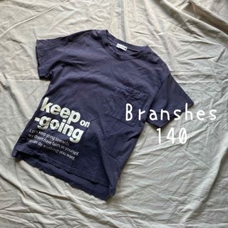 ブランシェス(Branshes)のブランシェス 140 Tシャツ 半袖 チャコールグレー(Tシャツ/カットソー)