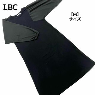 エルビーシー(Lbc)のA221 【美品】 LBC ワンピース ロング 長袖 黒 M バイカラー(ロングワンピース/マキシワンピース)