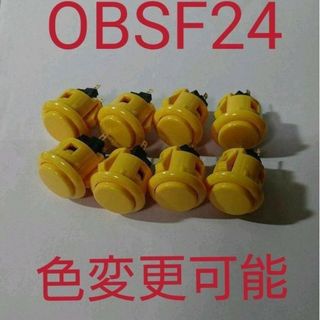 OBSF-24 押しボタン 三和電子  ×8個