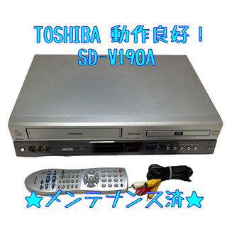 トウシバ(東芝)の【整備済】東芝 TOSHIBA SD-V190A ビデオデッキ DVD(その他)