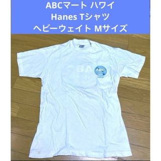 ヘインズ(Hanes)のABCマート ハワイ Hanes ヘビーウェイト Tシャツ Mサイズ(Tシャツ/カットソー(半袖/袖なし))