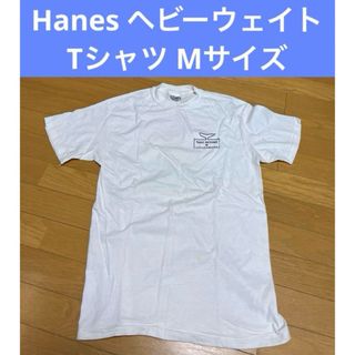 ヘインズ(Hanes)のHanes ヘビーウェイト Tシャツ Mサイズ 小笠原(Tシャツ/カットソー(半袖/袖なし))