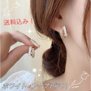 【SALE】フープピアス　ホワイト　両耳　二連　レディース　韓国　プレゼント(ピアス)