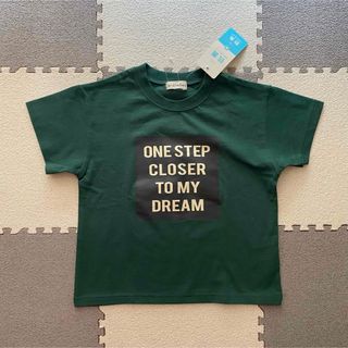 ブランシェス(Branshes)のブランシェス BRANSHES Tシャツ 新品未使用 110cm タグ付き(Tシャツ/カットソー)