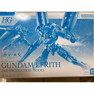 ＨＧ 1/144 ガンダムルブリス量産試作モデル