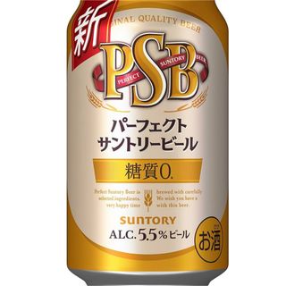 PSB 350(ビール)