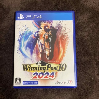 ウイニングポスト10 2024(家庭用ゲームソフト)