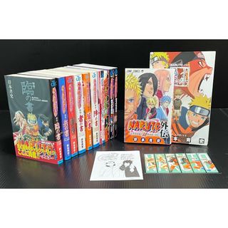 シュウエイシャ(集英社)のNARUTO データブック・外伝他いろいろセット(少年漫画)