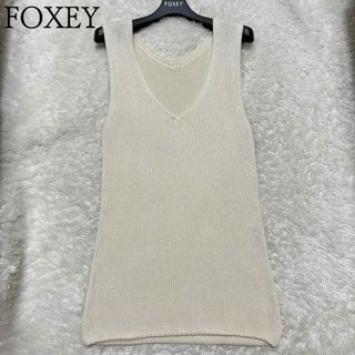 フォクシー(FOXEY)のFOXEY フォクシー　ノースリーブニットトップス　Vネック　チュニック丈(ニット/セーター)