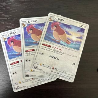 ポケモン - ピジョン