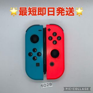 ニンテンドースイッチ(Nintendo Switch)の「美品」Switch ジョイコン　joy-con 分解整備済み　614B(その他)