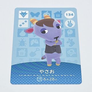 ニンテンドウ(任天堂)のどうぶつの森 やさお 134 amiiboカード(その他)