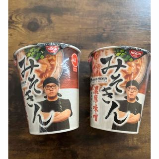 【即日発送】みそきん　ラーメン　濃厚味噌(インスタント食品)