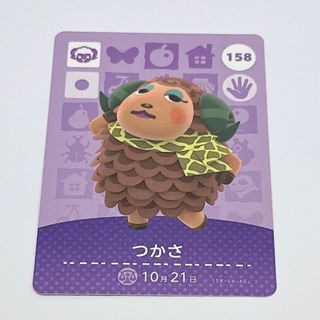 ニンテンドウ(任天堂)のどうぶつの森 つかさ 158 amiiboカード(その他)