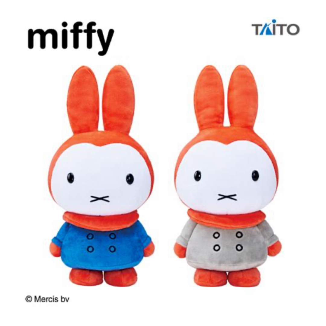 miffy - ミッフィー ぬいぐるみ マフラーの通販 by m_'s shop