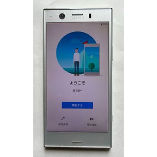 ソニー(SONY)の美品 Xperia XZ1 compact SO-02K for docomo(スマートフォン本体)