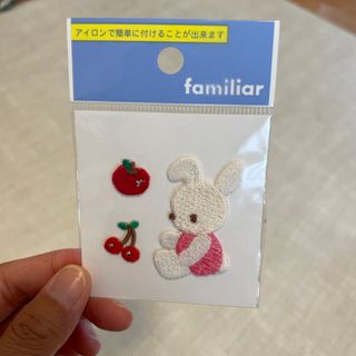 ファミリア(familiar)のfamiliar ワッペン(各種パーツ)