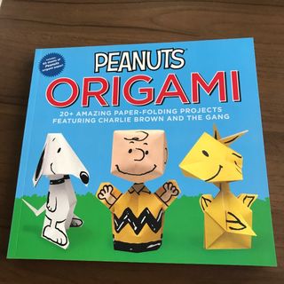 スヌーピー(SNOOPY)の新品未使用スヌーピー未読本snoopy折り紙おりがみピーナッツPEANUTS(アート/エンタメ)