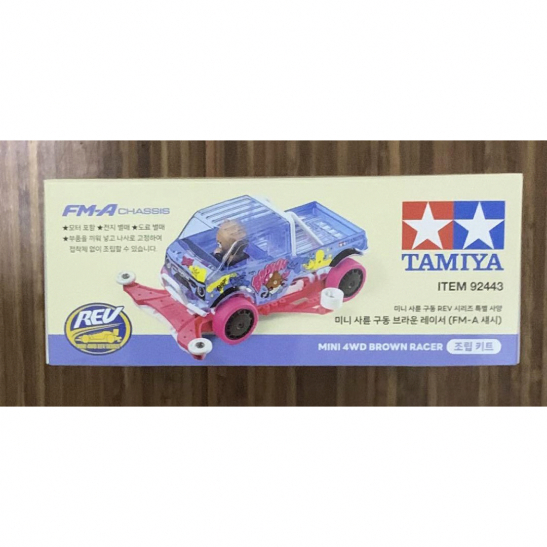 タミヤ TAMIYA 韓国 辛かっ ミニ四駆 ブラウン レーサー タミヤ TAMIYA 韓国 辛かっ ミニ四駆 ブラウン レーサー
